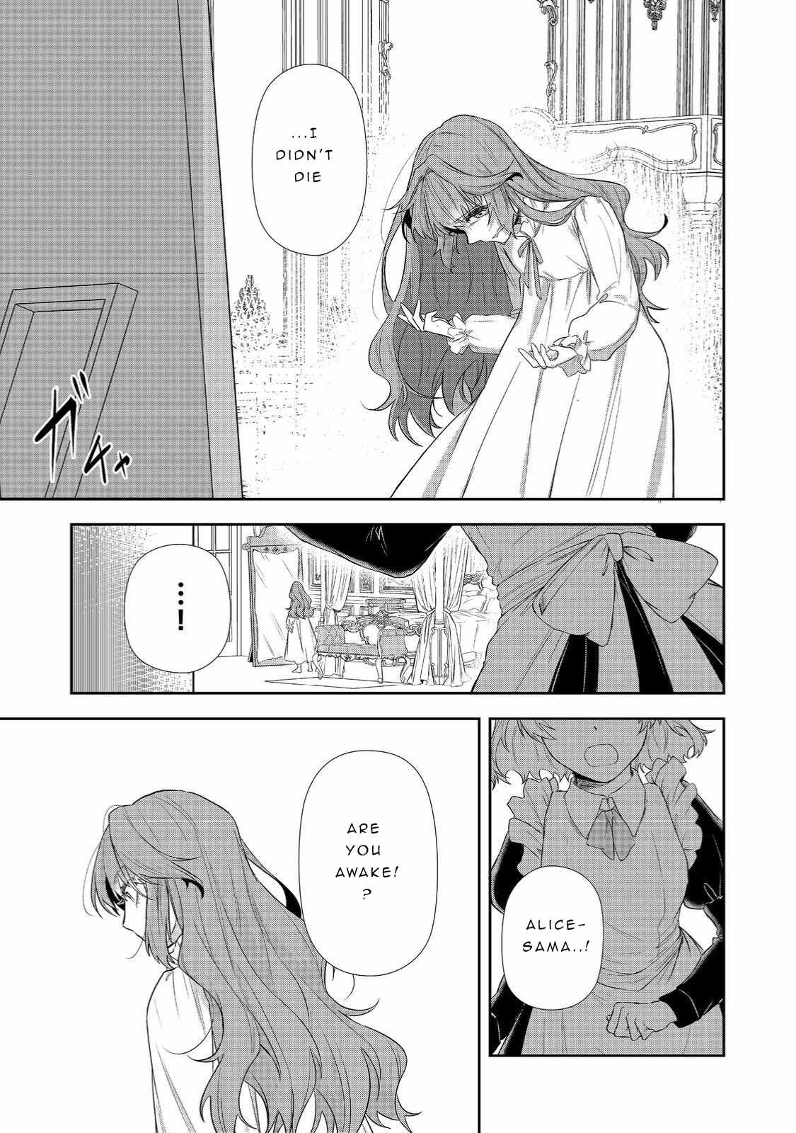 Seishiki ni Majo ni Natta Nidome no Akuyaku Koujo wa, Mou Nido to Taisetsu na Mono o Ushinawanaito Kokoro ni Chikau Chapter 1.1 12